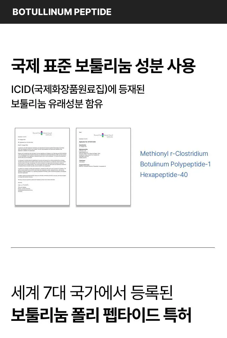 [붙이는 스킨부스터] 아로셀 보툴케어 그래핀 마스크 5매 상세페이지 8